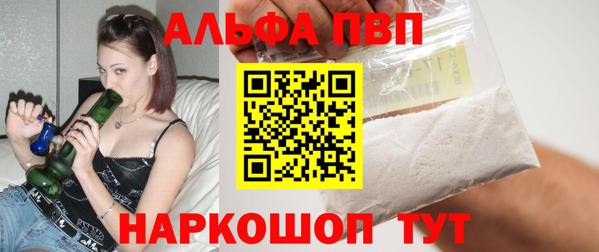 A PVP СК Михайловск