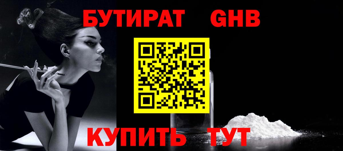 Cocaine  Михайловск  Меф   ГАШИШ  ГЕРОИН  МАРИХУАНА  КОКАИН  Вход с VPN 
