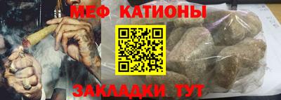 мефедрон Донецк
