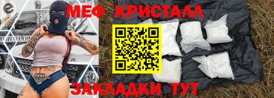 а пвп мука Чапаевск