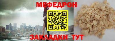 дмт Дубна
