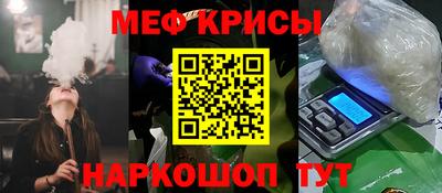 мефедрон VHQ Донской