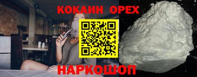 мефедрон VHQ Донской