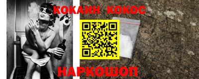 мефедрон VHQ Донской