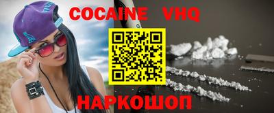 мефедрон VHQ Донской