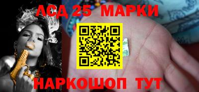 мефедрон Донецк