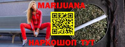 мефедрон Донецк