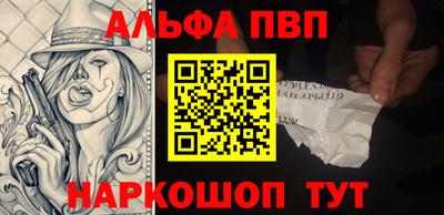 мефедрон Донецк
