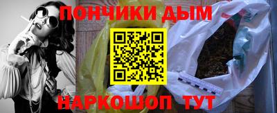 мефедрон Донецк