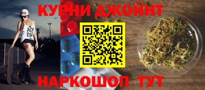 мефедрон Донецк