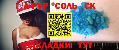 мефедрон VHQ Донской