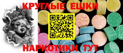 мефедрон Донецк