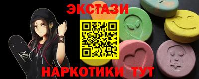 мефедрон Донецк