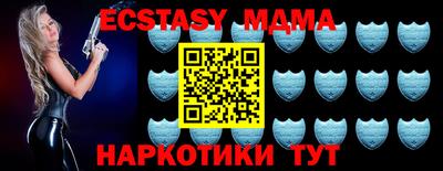 мефедрон Донецк
