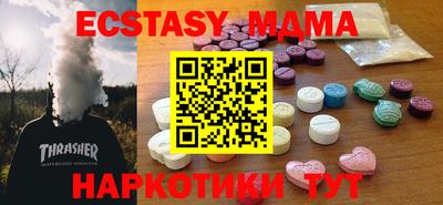 дмт Дубна