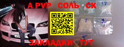 мефедрон Донецк
