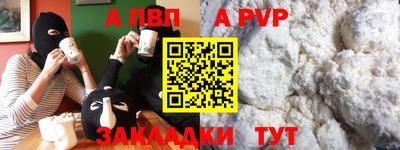 мефедрон VHQ Донской