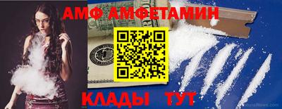 дмт Дубна