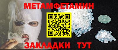 мефедрон Донецк