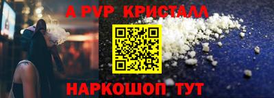 мефедрон VHQ Донской