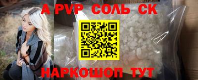 мефедрон VHQ Донской