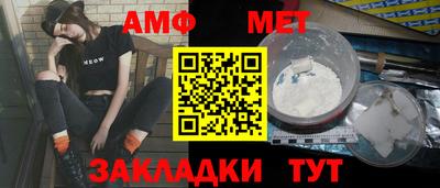 мефедрон Донецк