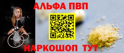 мефедрон VHQ Донской