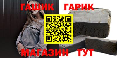 мефедрон Донецк