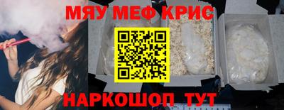 мефедрон VHQ Донской