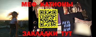 мефедрон VHQ Донской