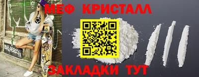 мефедрон VHQ Донской