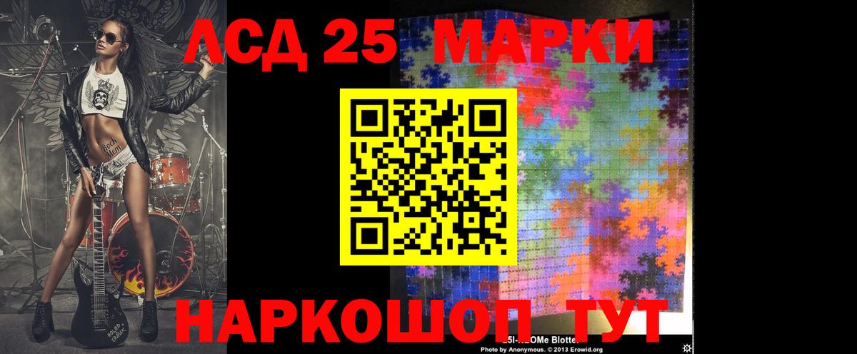 Михайловск  LSD-25 экстази  Вход с VPN  Лсд 25 экстази кислота 