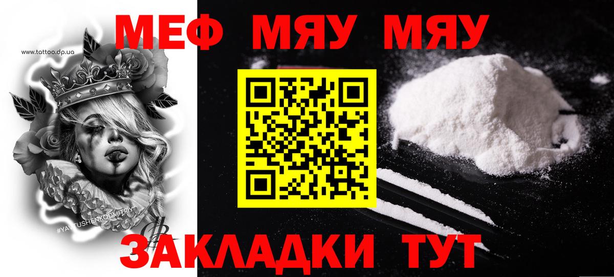 Конопля Михайловск