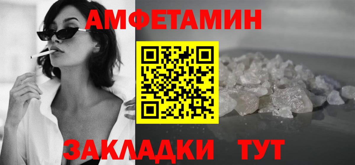 Метамфетамин кристалл  Метамфетамин кристалл  Вход с VPN  Михайловск 