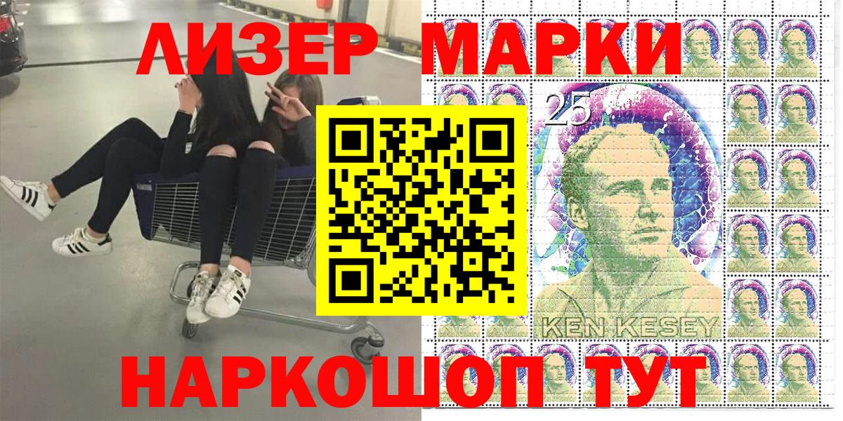 Наркотические марки 1,8мг  Вход с VPN  Михайловск  Наркотические марки 1,8мг 