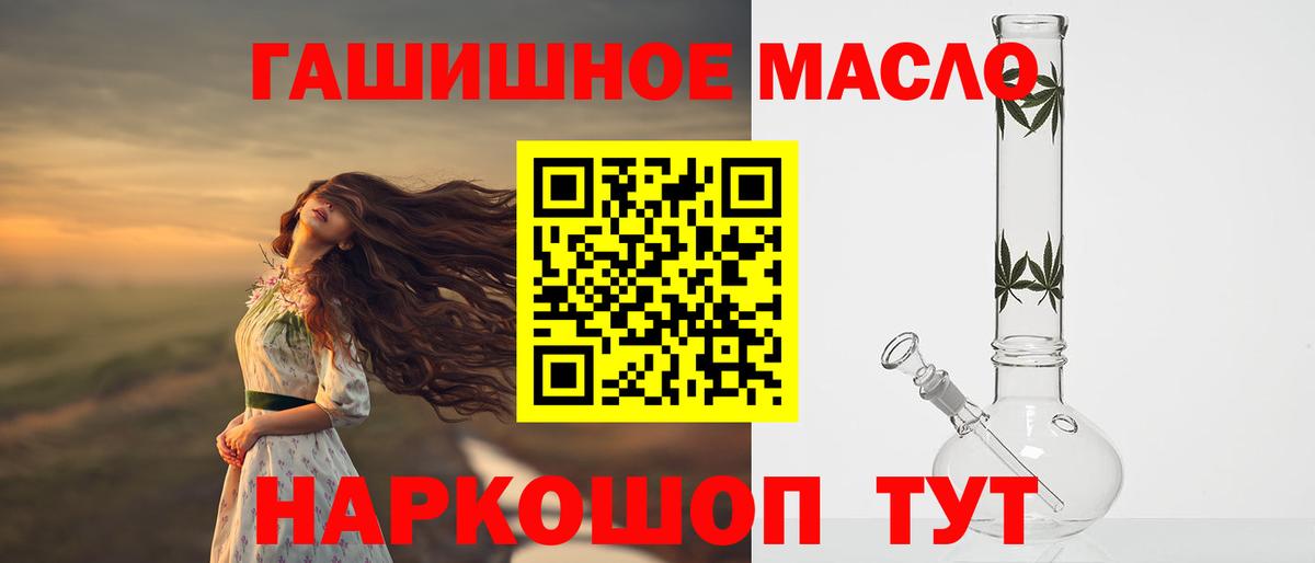 Михайловск  ТГК Wax  Вход с VPN 