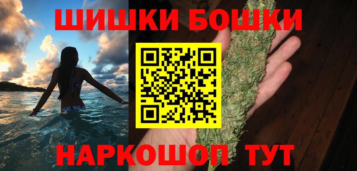 Шишки марихуана сатива  Каннабис тримм  Михайловск  Канабис White Widow  Вход с VPN 